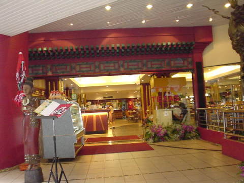 �^�C�X�L���e�L�T�X