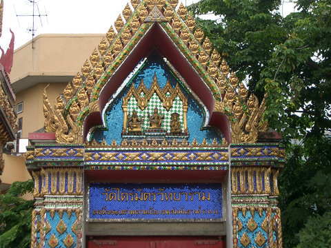 ���b�g�E�g���C�~�b�g