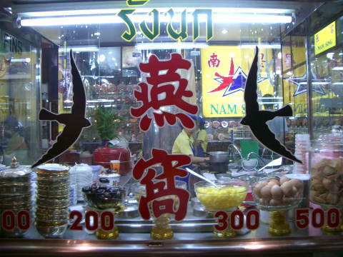 �c�o���̑�