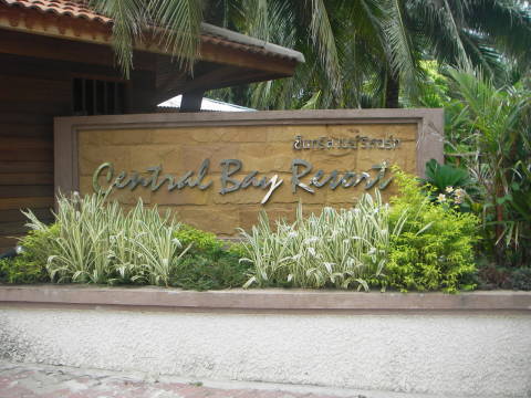 �Z���g�����x�C���]�[�g