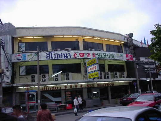 �V�[�|�b�`���i�[