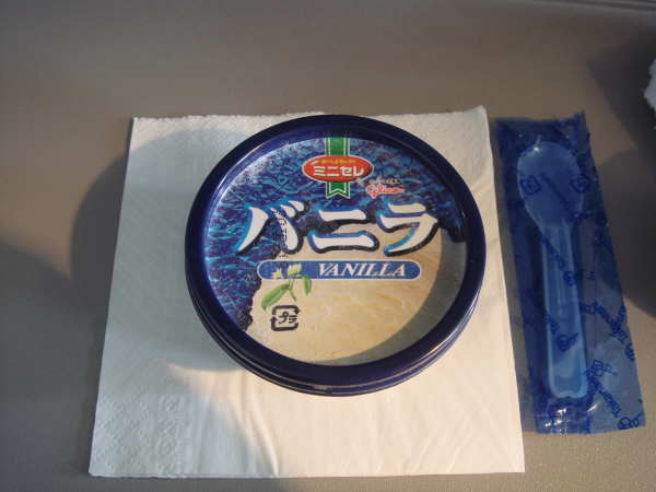 ���{����������{�̃A�C�X�B