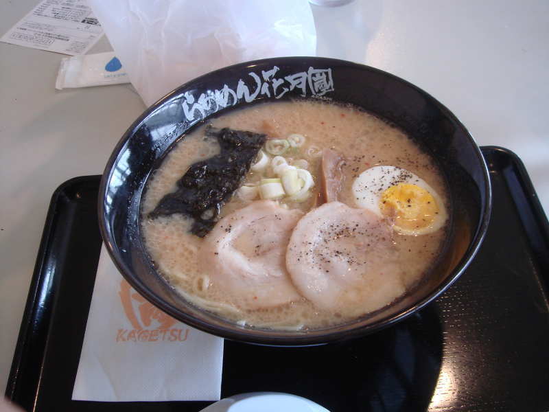 �ǂ��ɂł�����`�F�[���X�Ȃ񂾂��ǁA�܂��������B